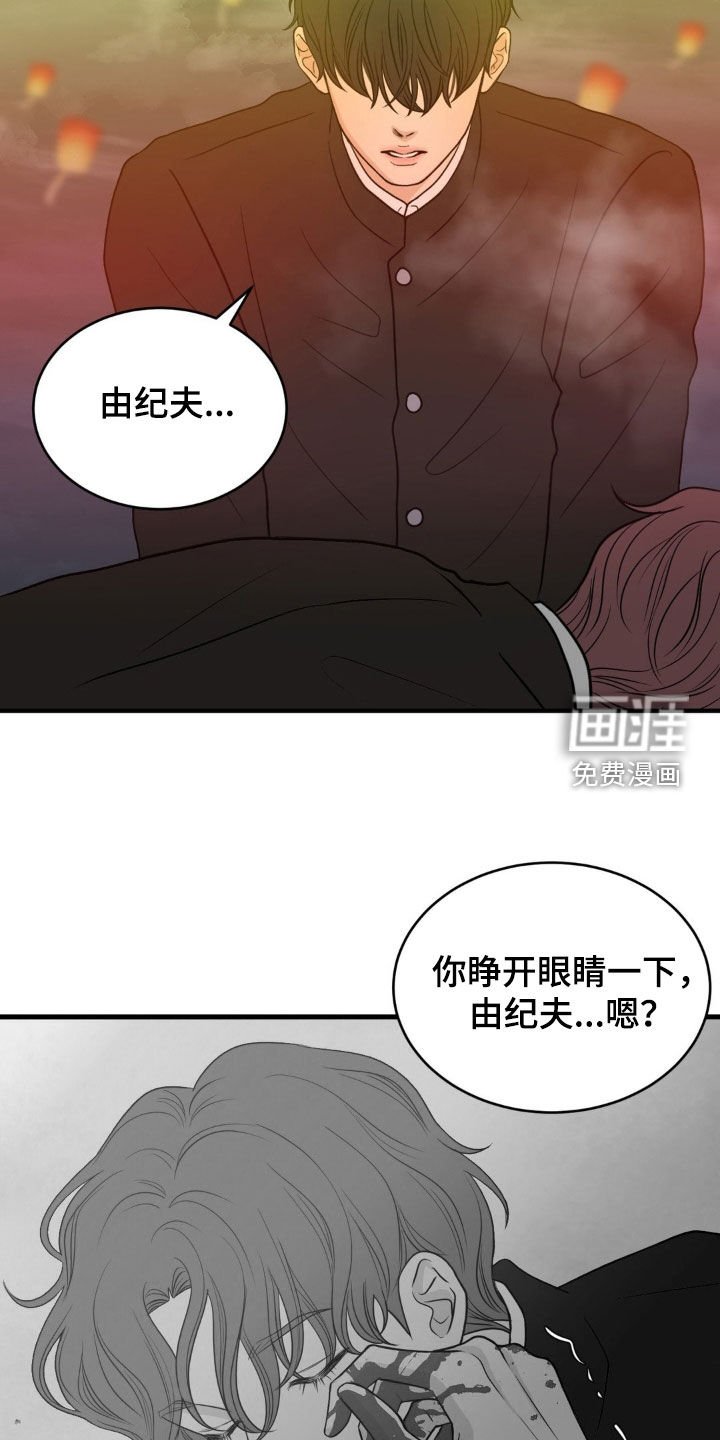 第66章：所有的第一次