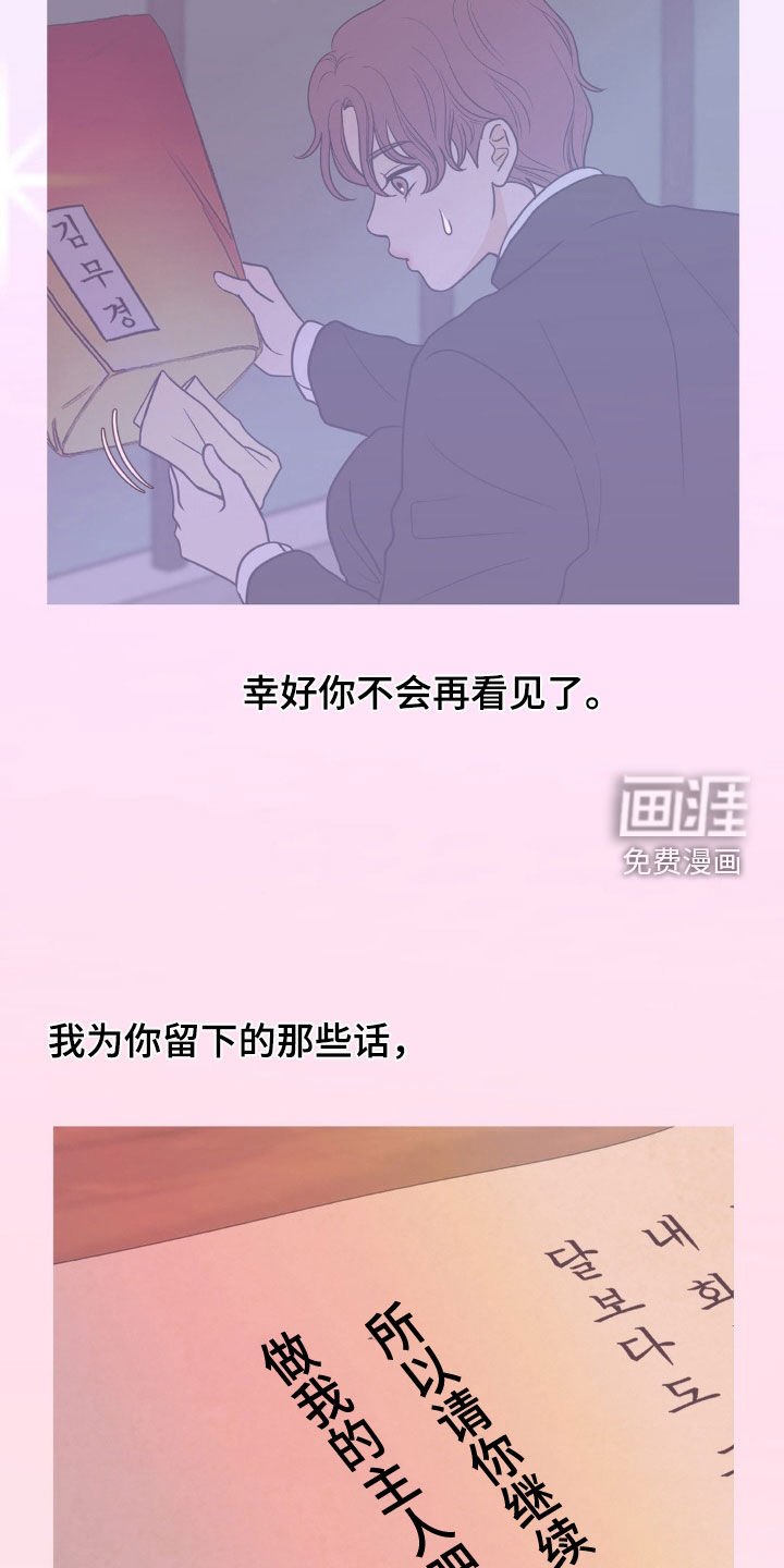 第66章：所有的第一次