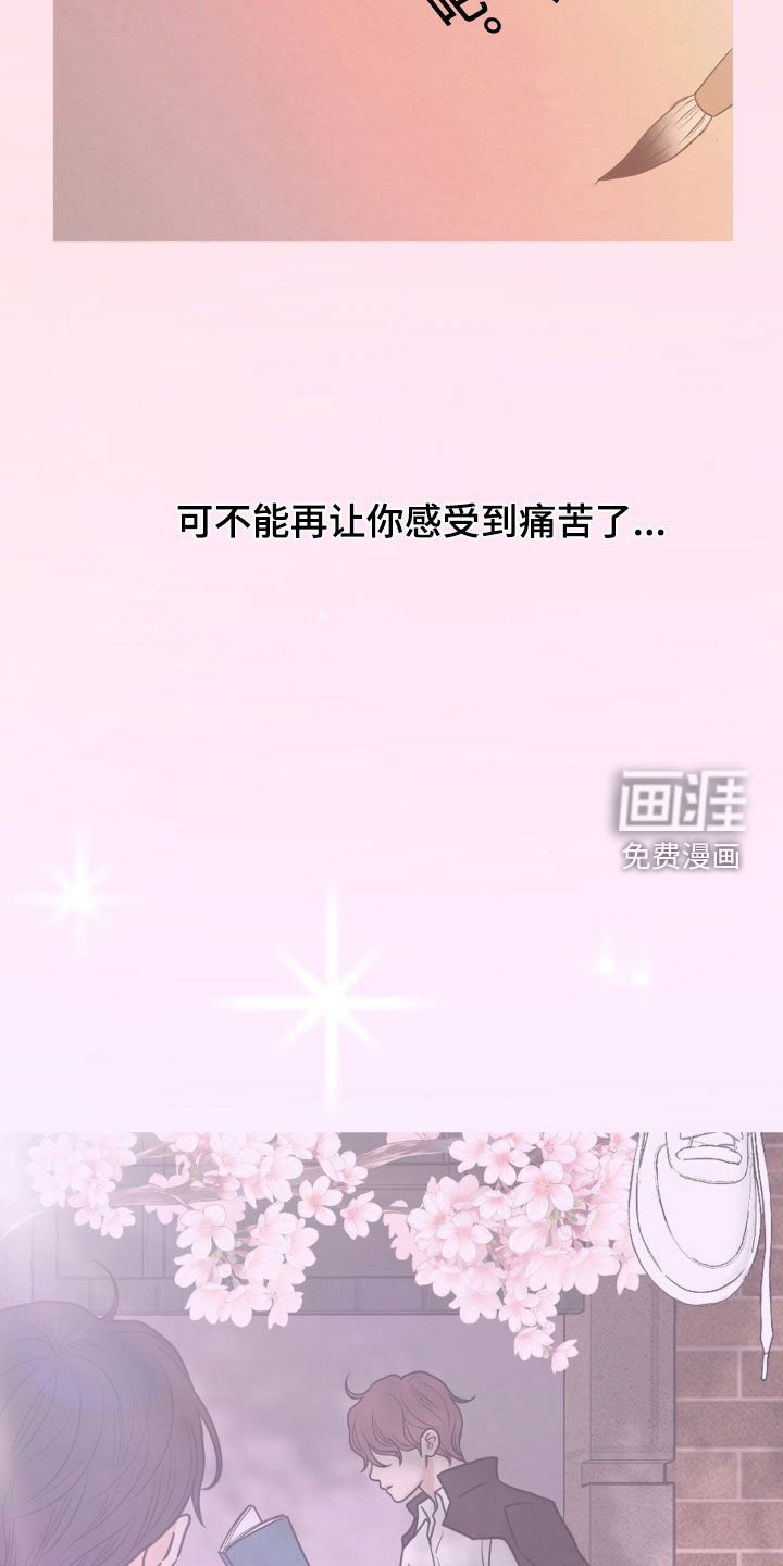 第66章：所有的第一次