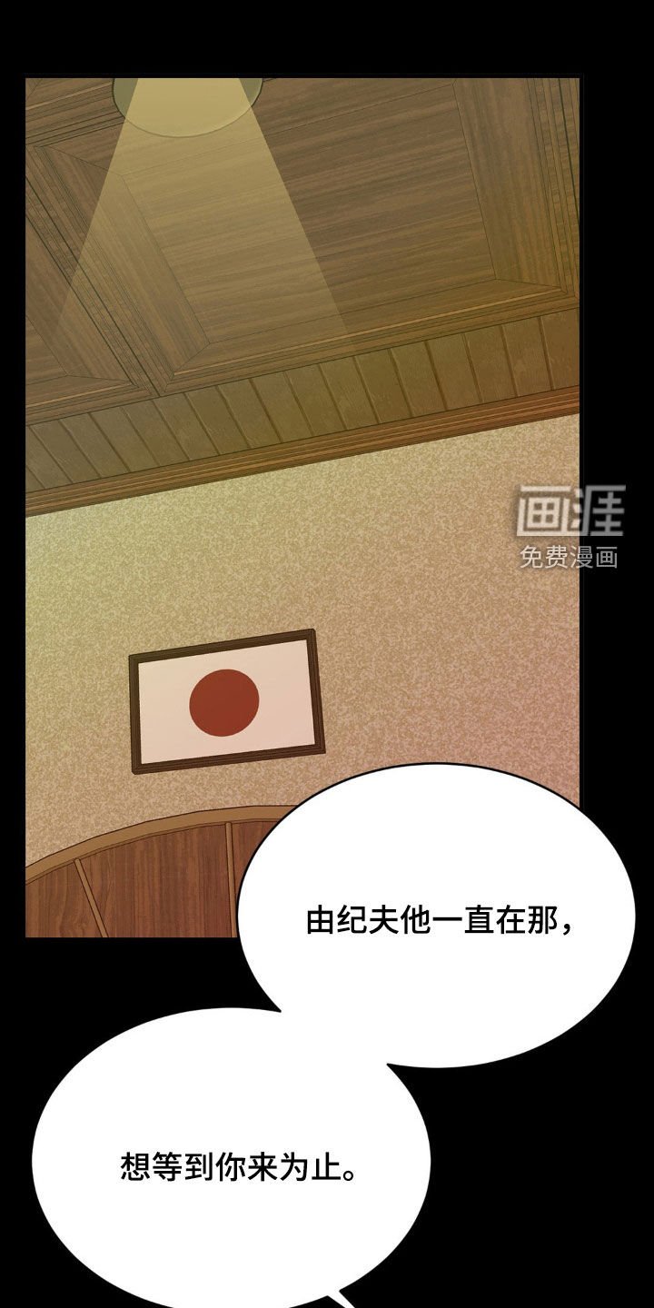 第67章：真的是意外吗