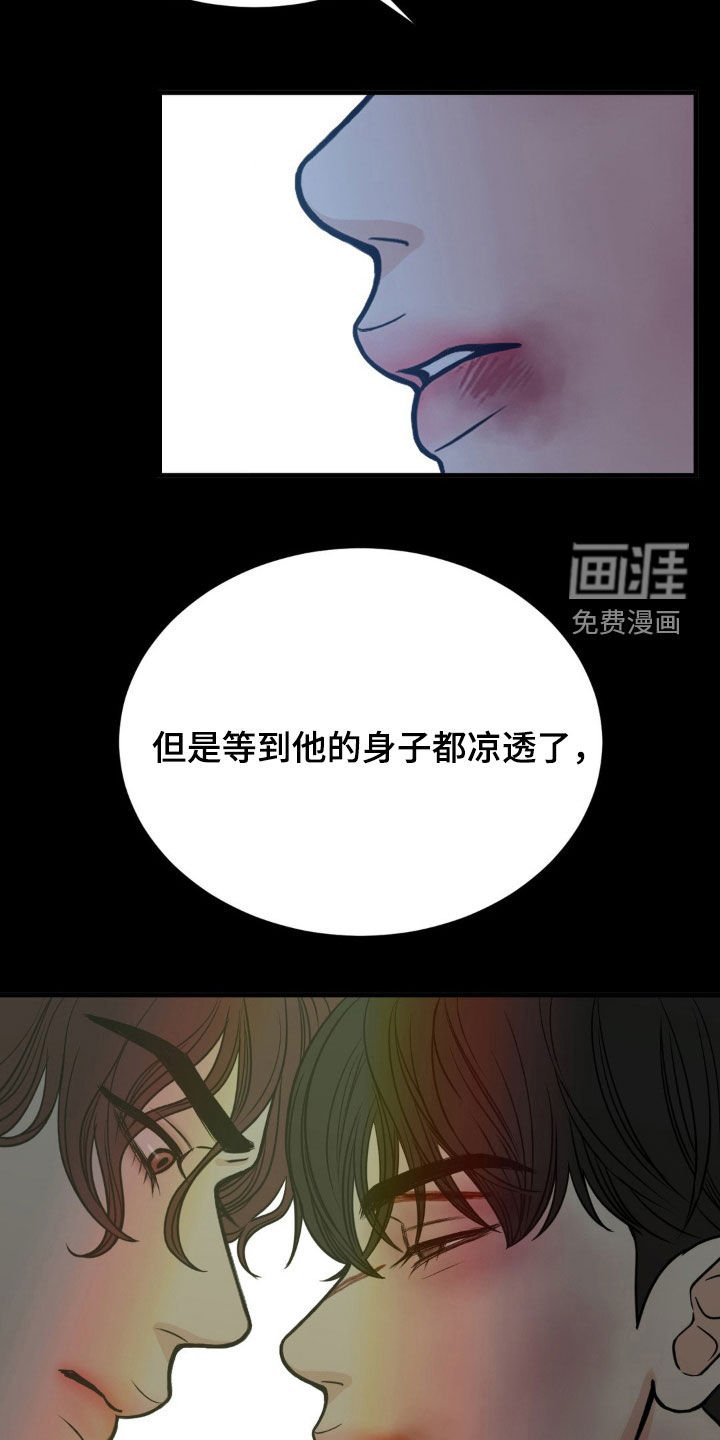 第67章：真的是意外吗