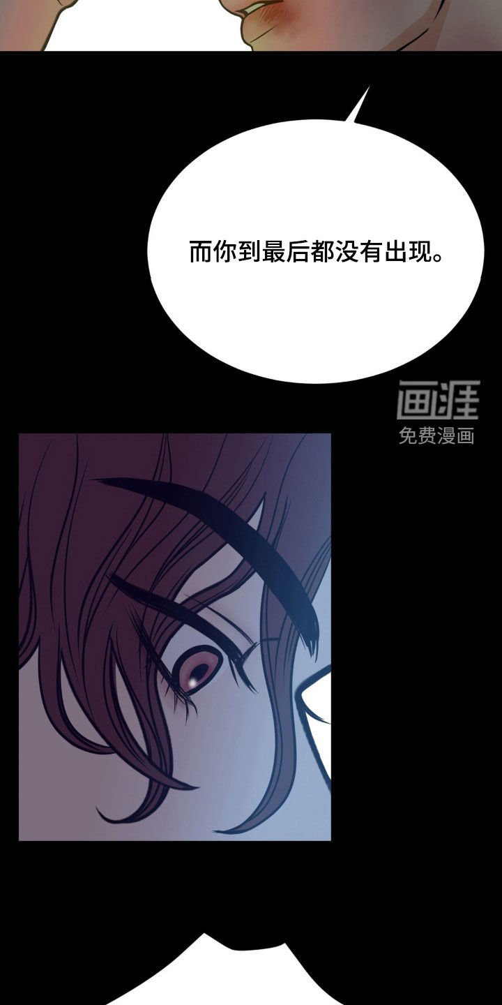 第67章：真的是意外吗