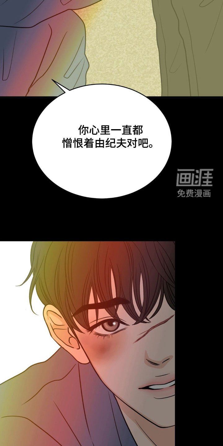 第67章：真的是意外吗