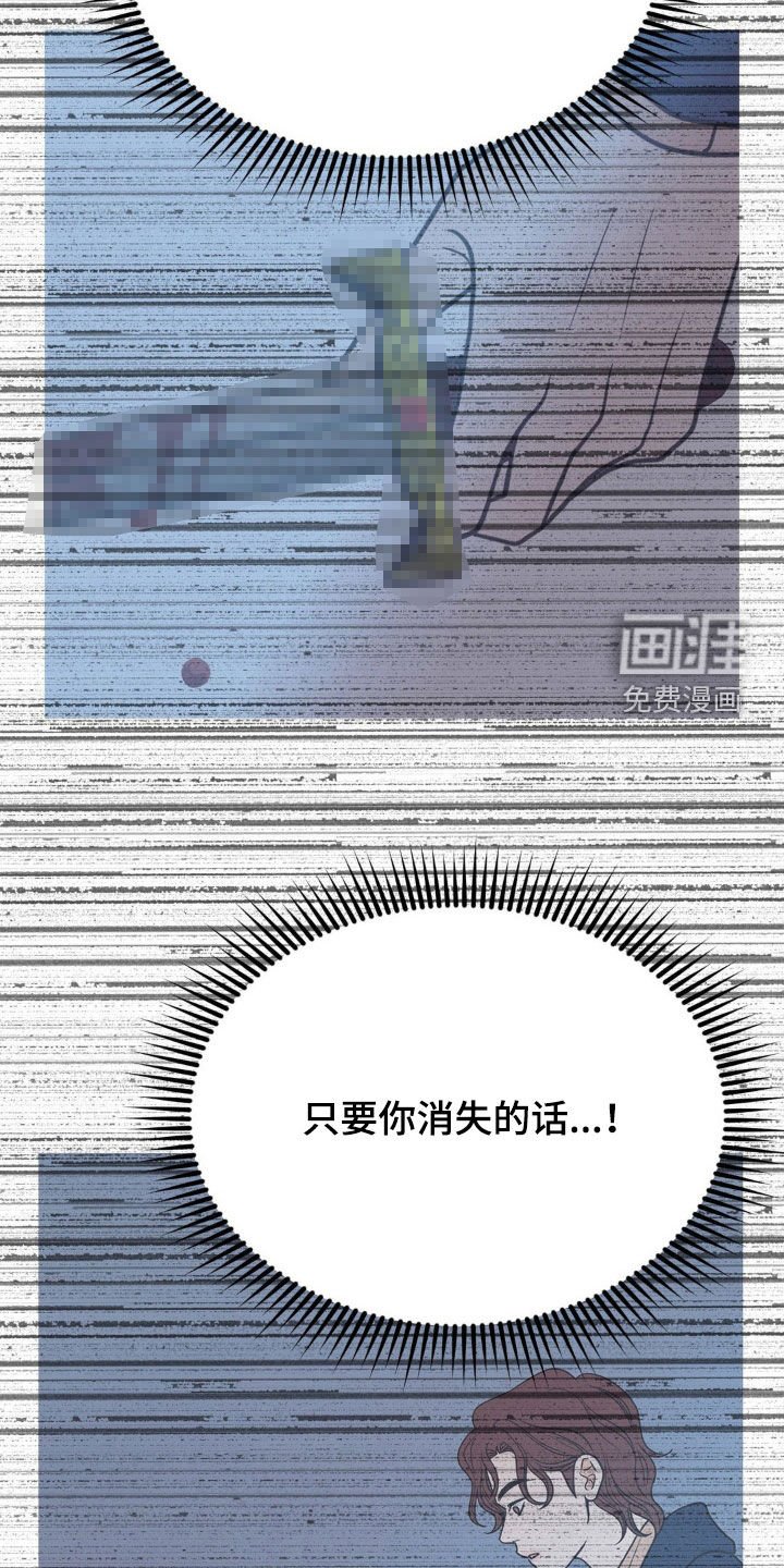 第67章：真的是意外吗