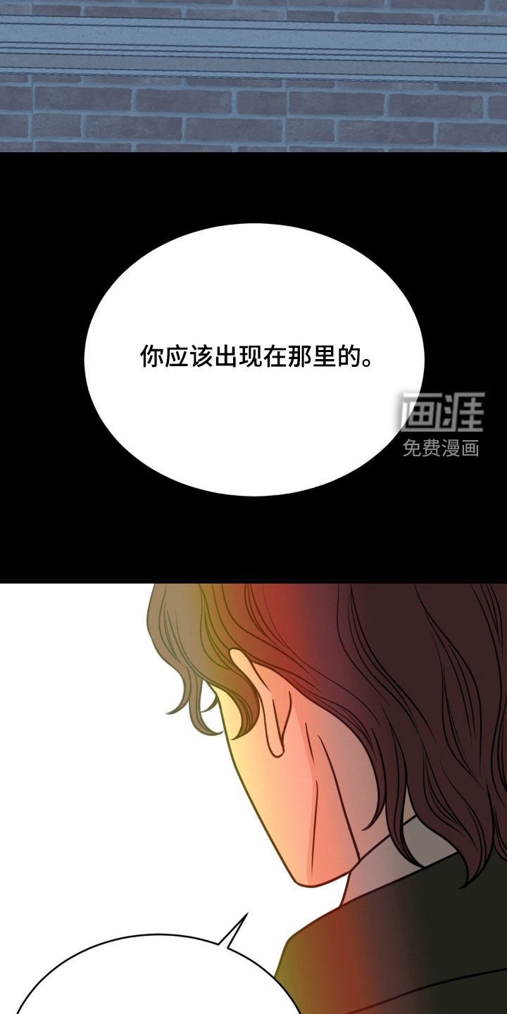 第67章：真的是意外吗