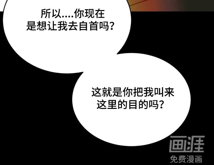 第67章：真的是意外吗