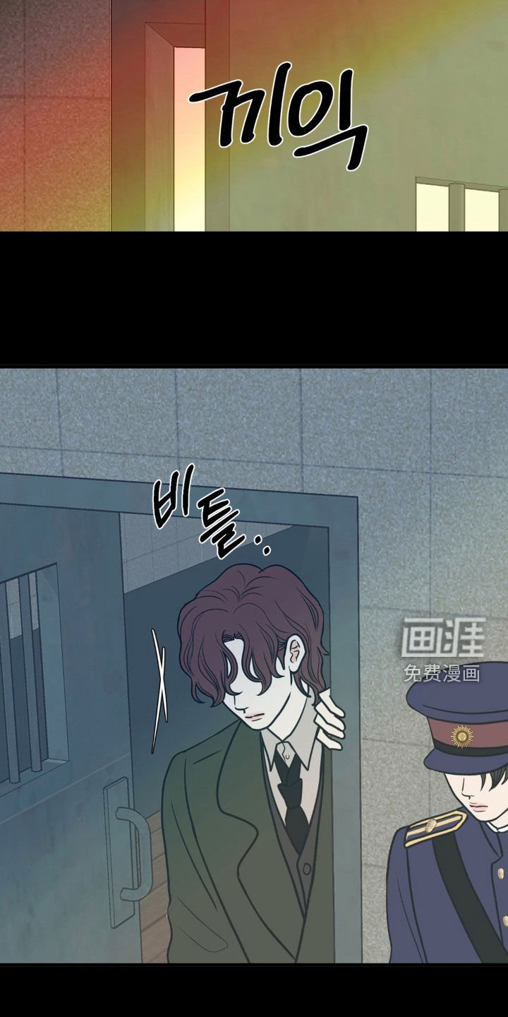 第68章：徇私舞弊