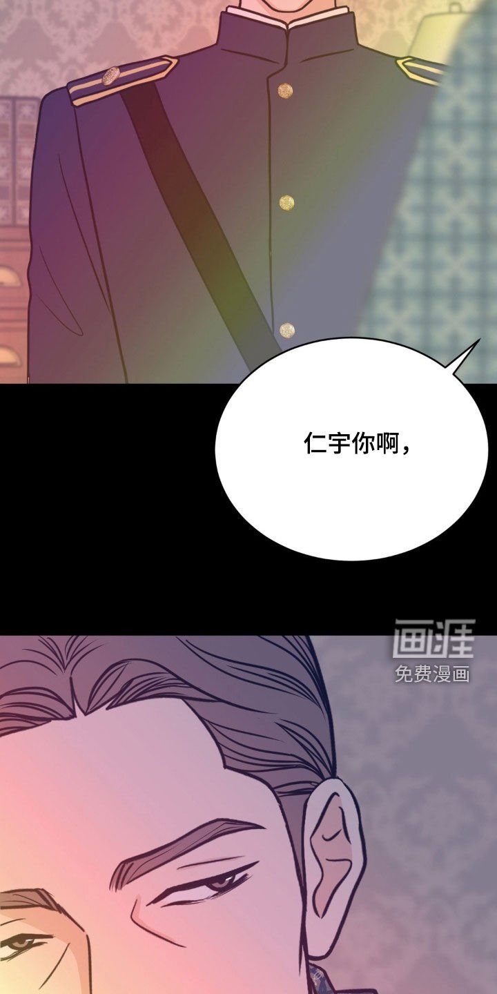 第68章：徇私舞弊