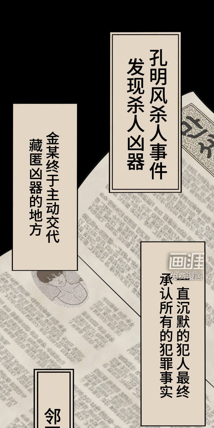 第69章：同一个国家的人