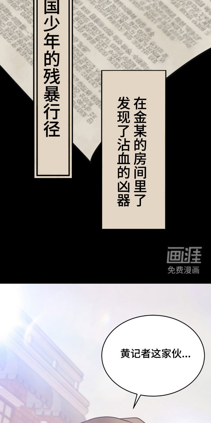 第69章：同一个国家的人