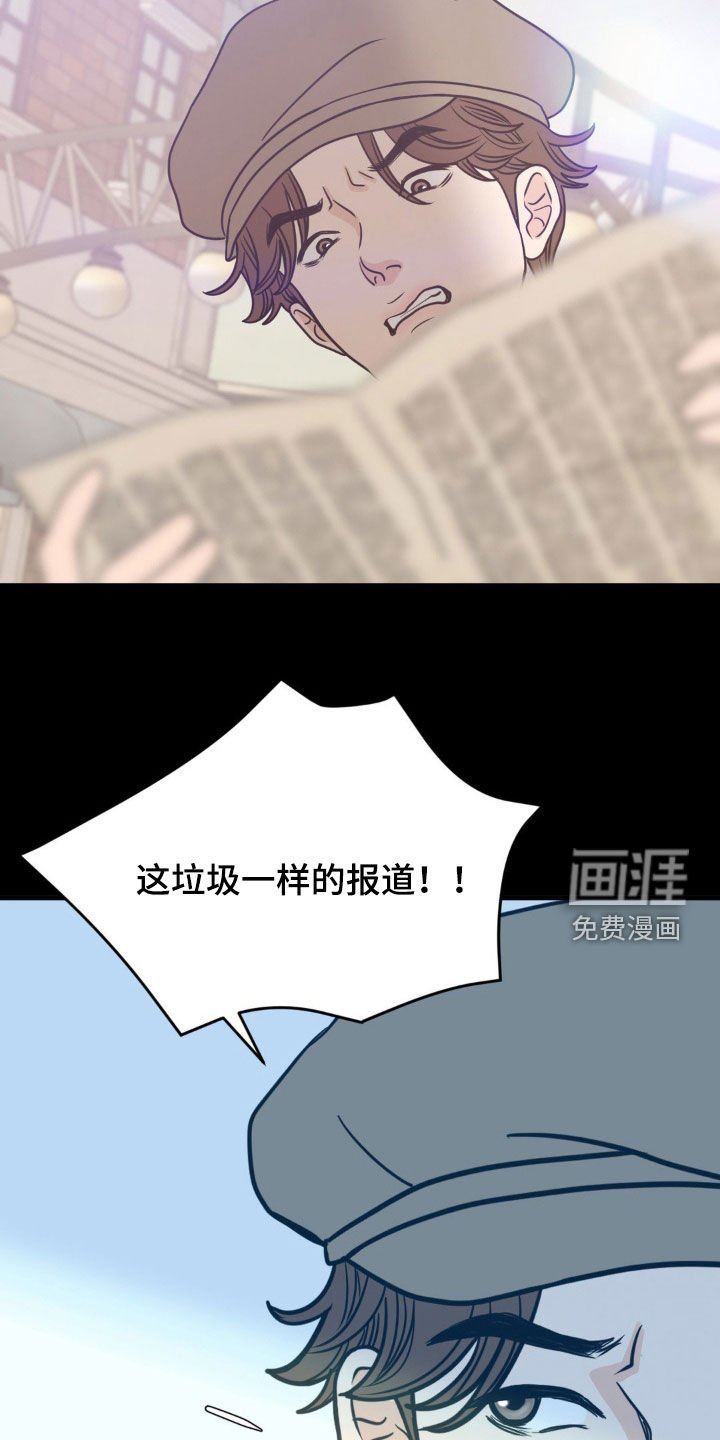 第69章：同一个国家的人
