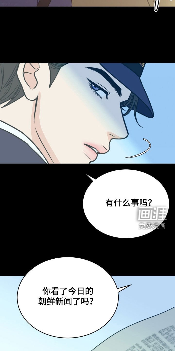 第69章：同一个国家的人