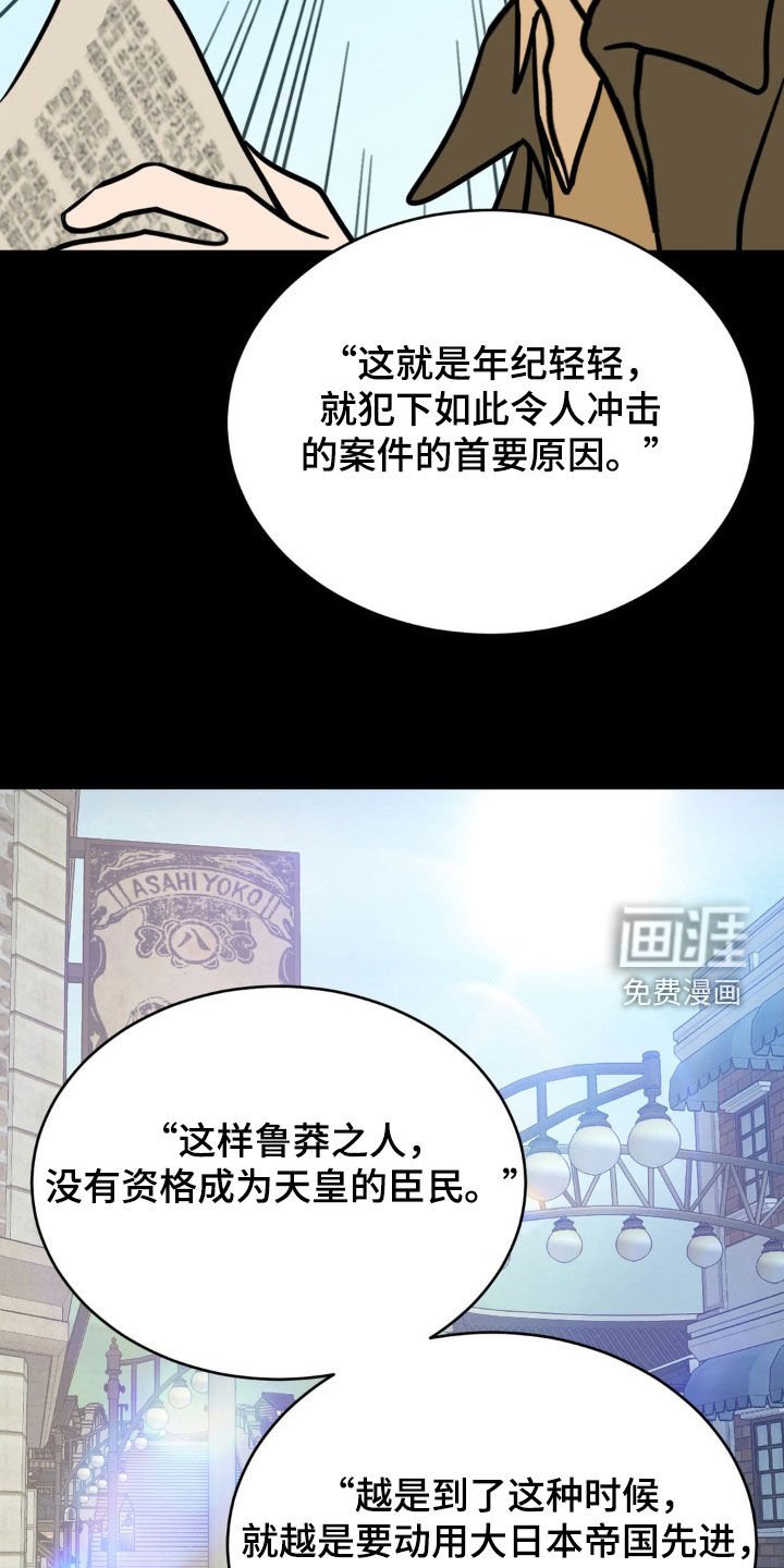 第69章：同一个国家的人