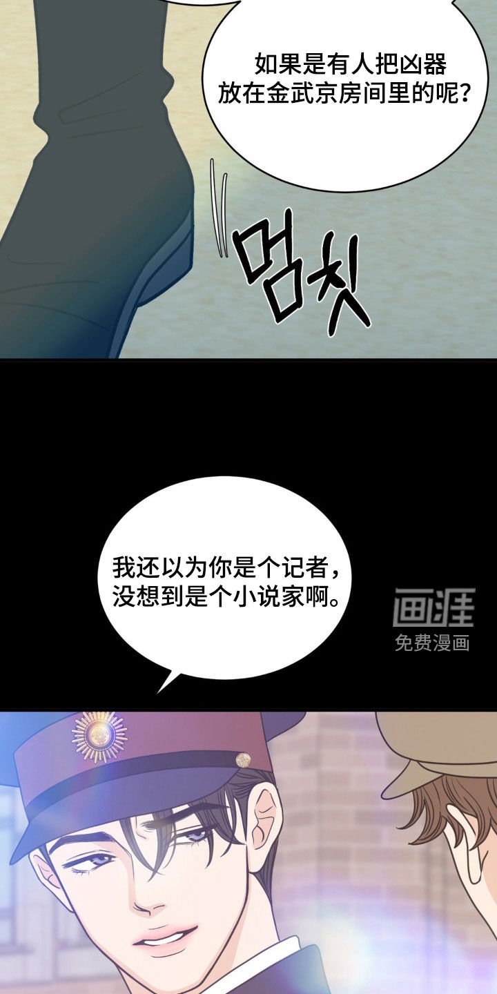 第69章：同一个国家的人