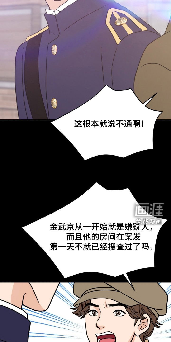 第69章：同一个国家的人
