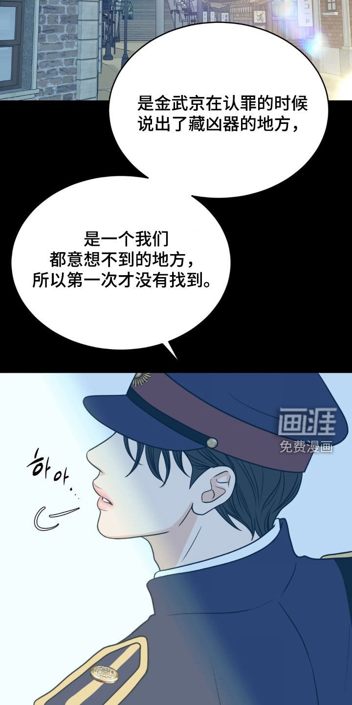 第69章：同一个国家的人