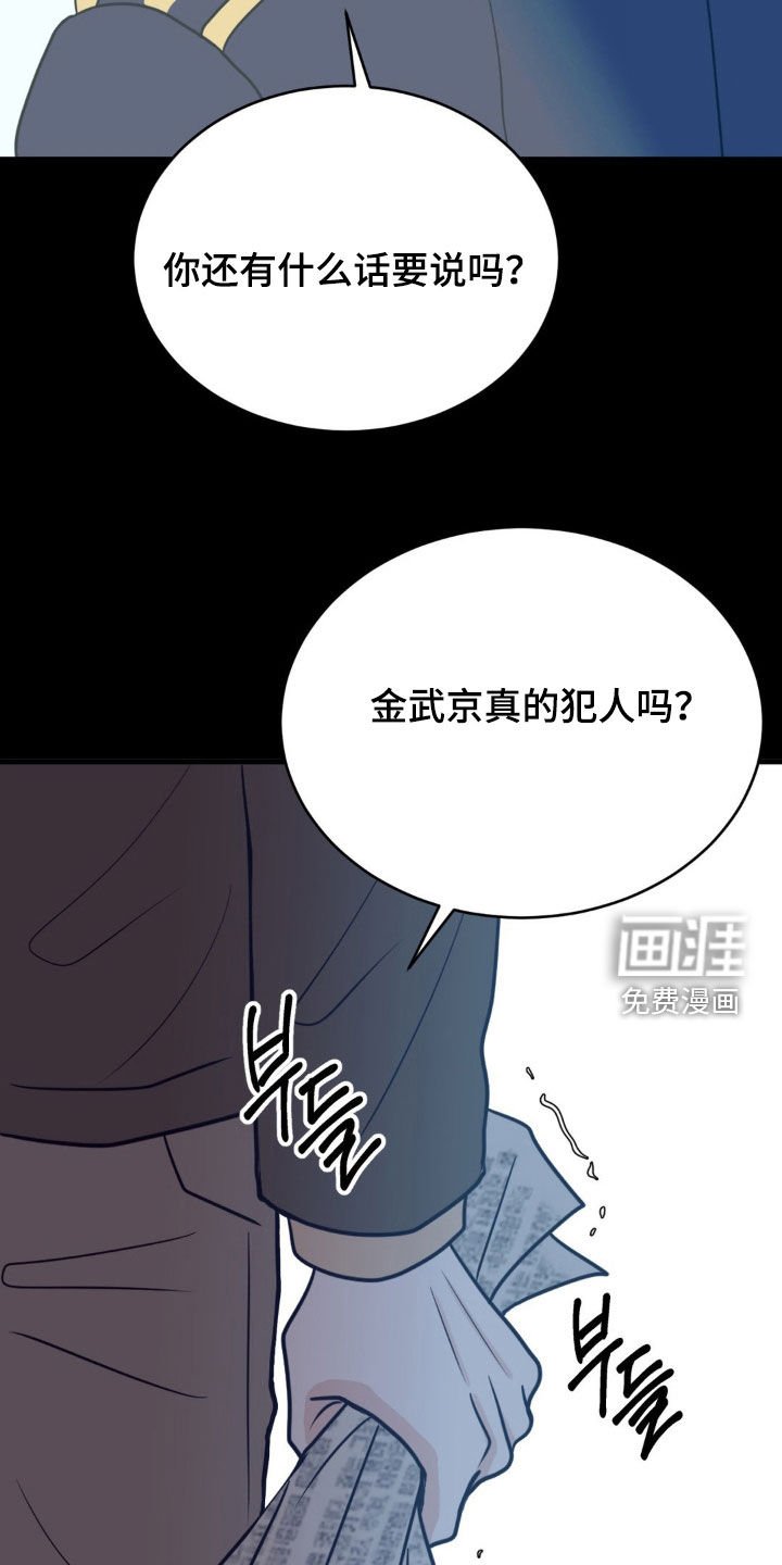 第69章：同一个国家的人