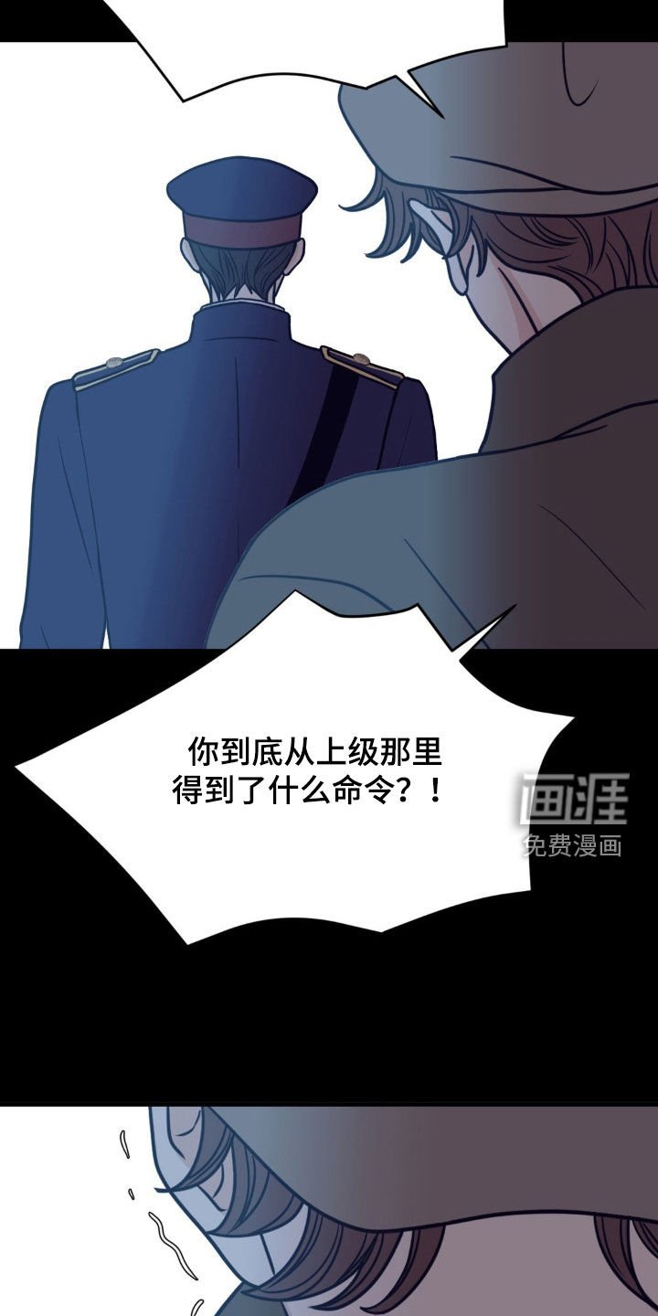第69章：同一个国家的人