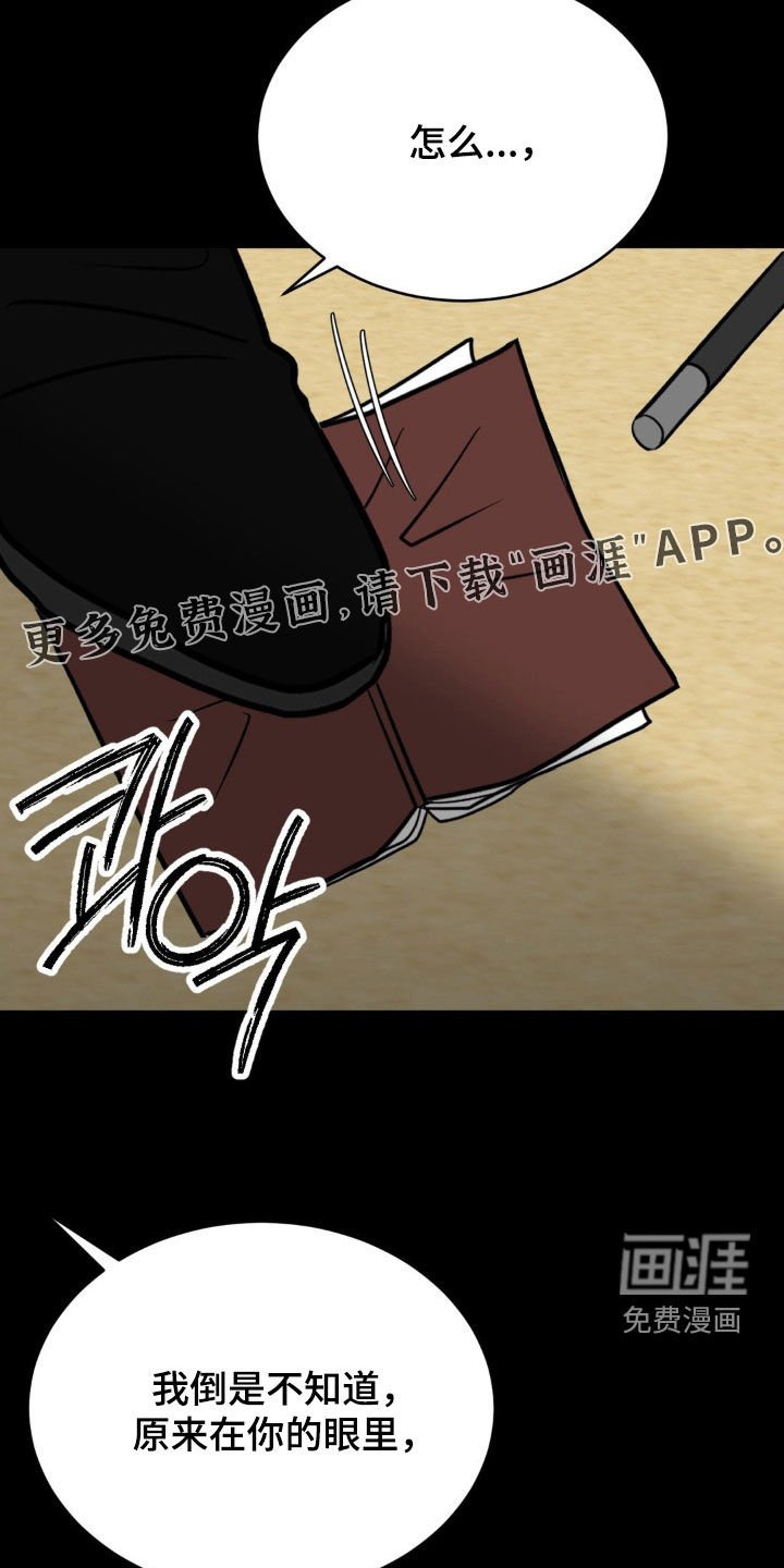 第70章：没得选择