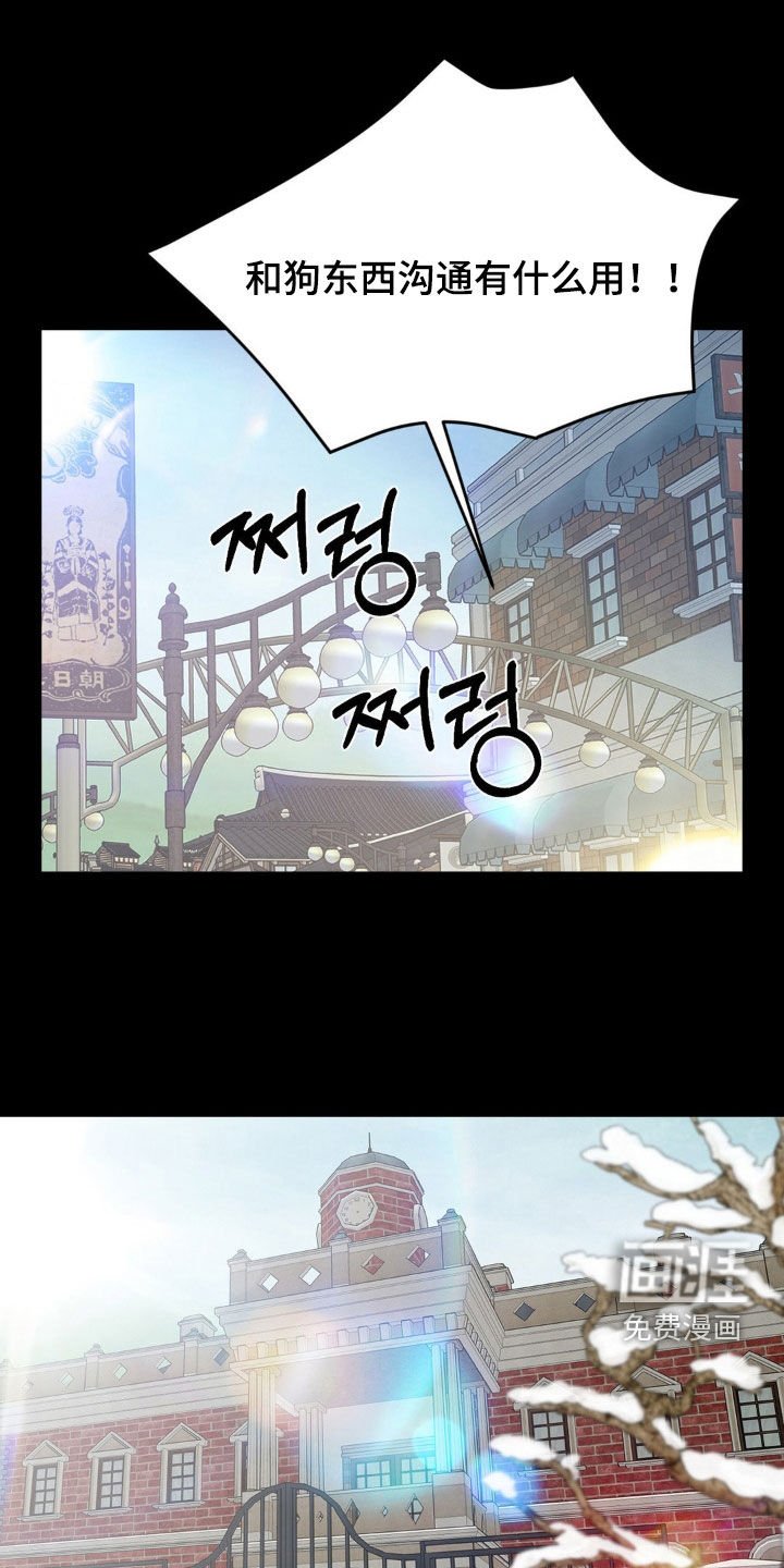 第70章：没得选择
