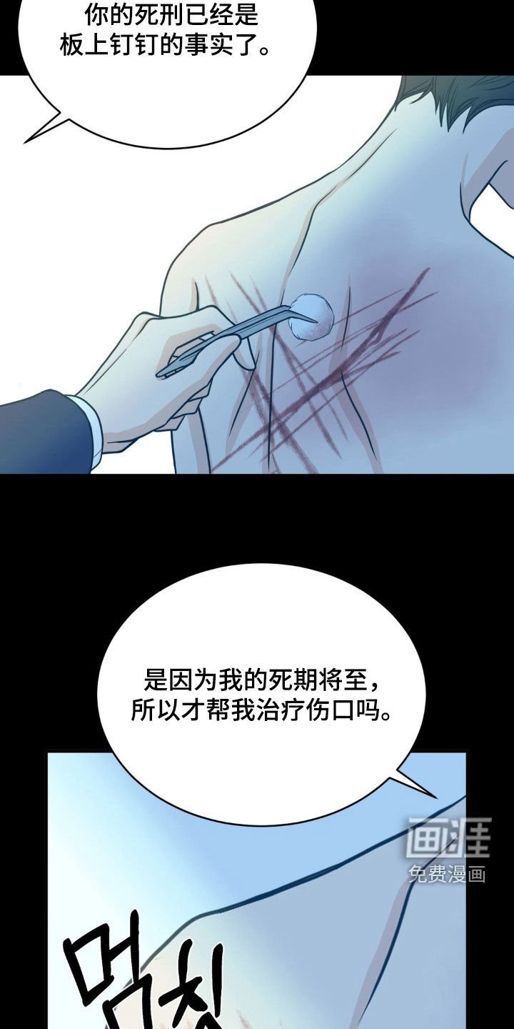 第70章：没得选择