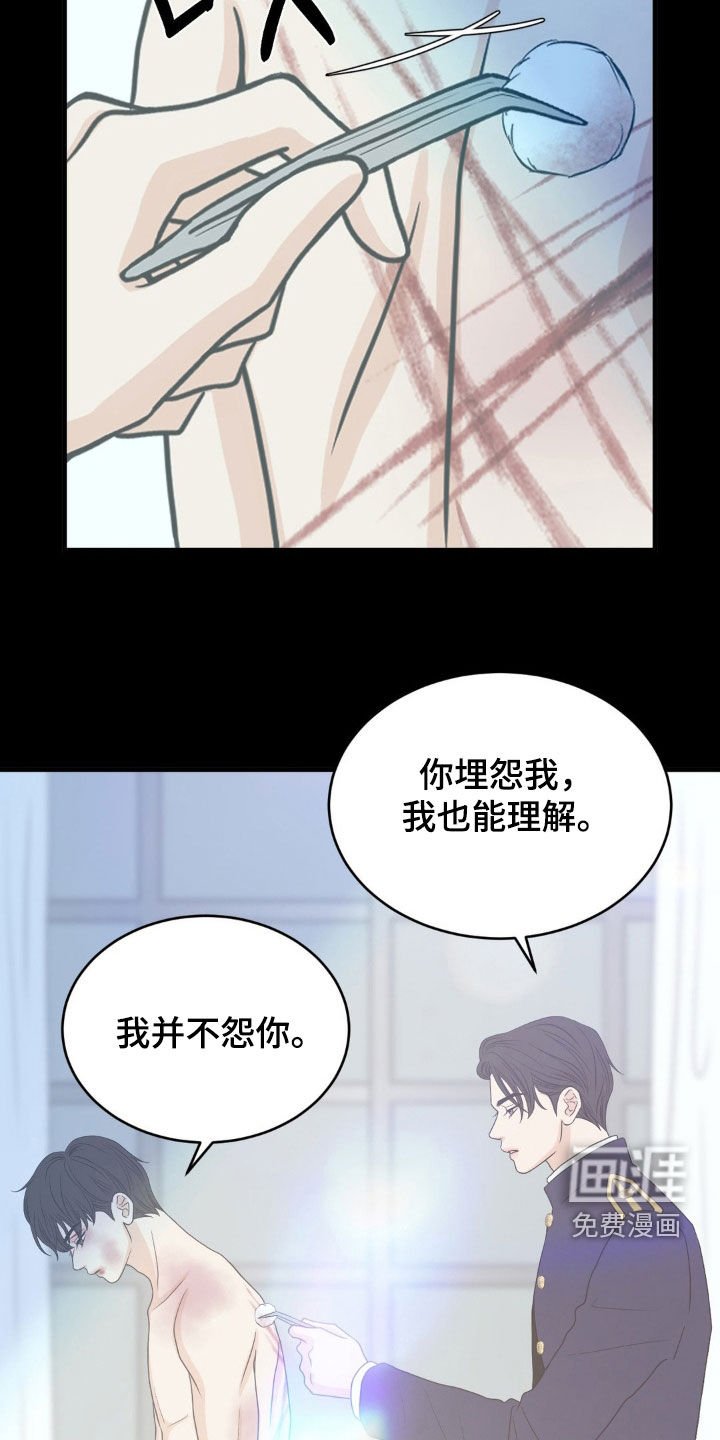 第70章：没得选择