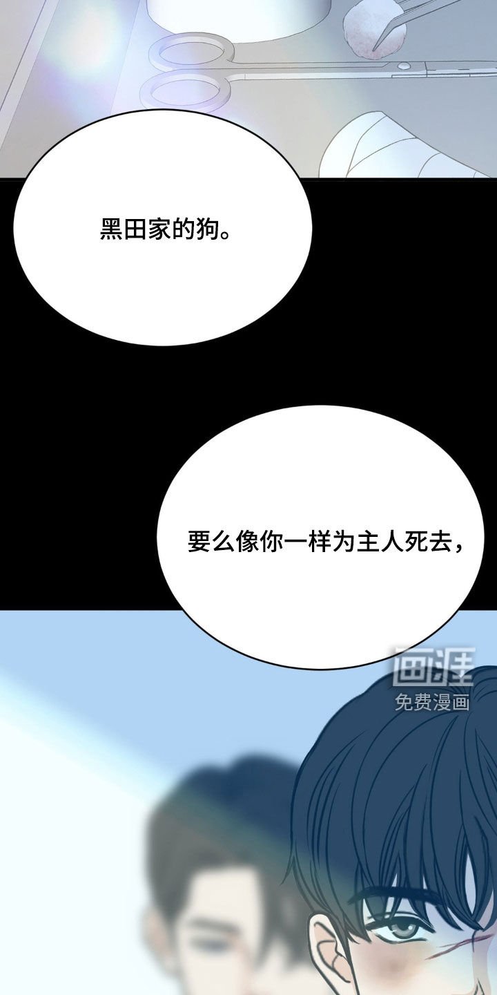 第70章：没得选择