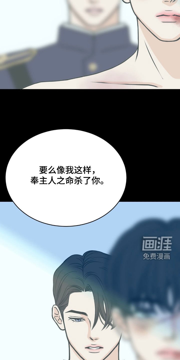 第70章：没得选择