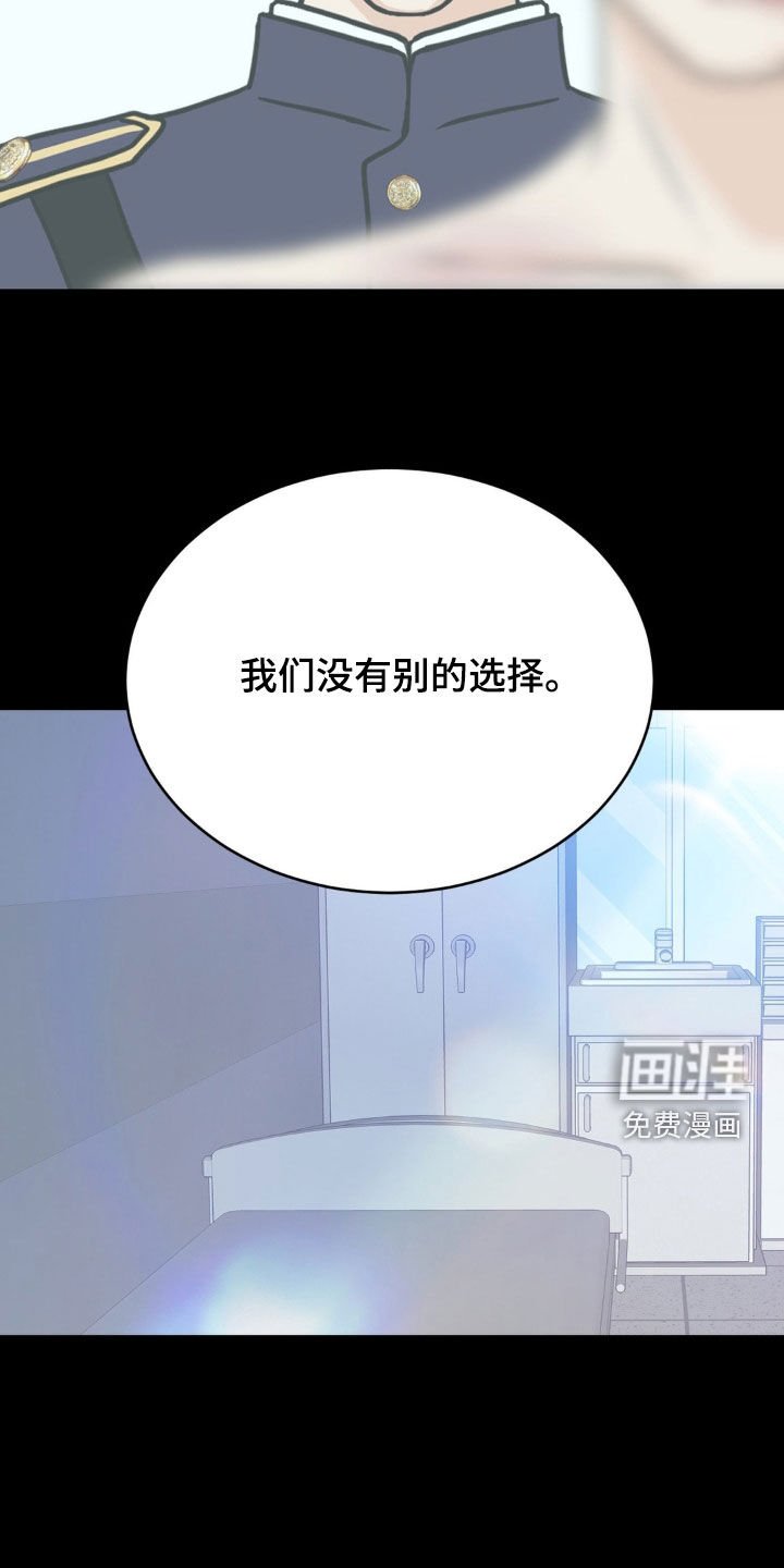 第70章：没得选择