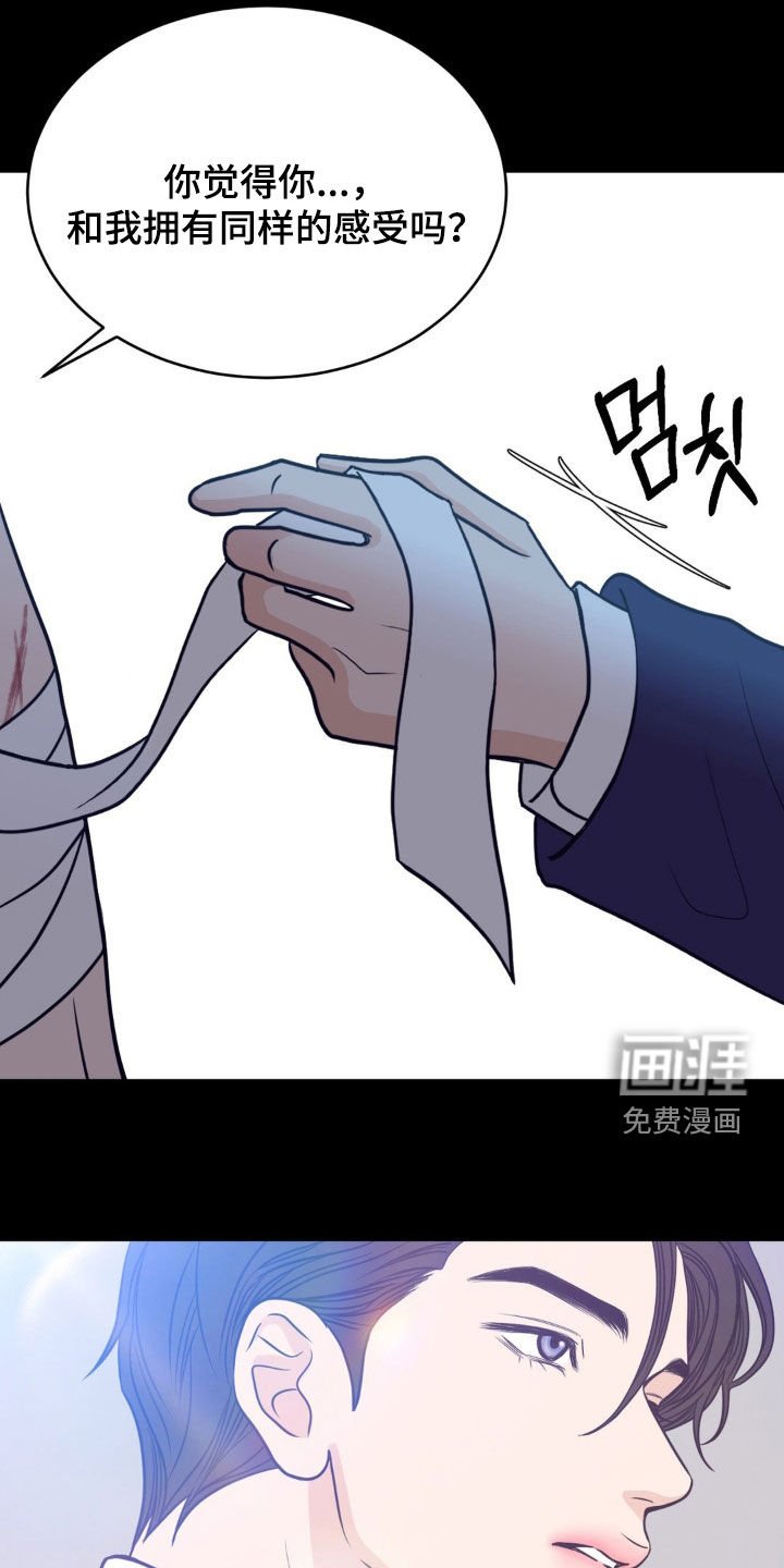 第70章：没得选择