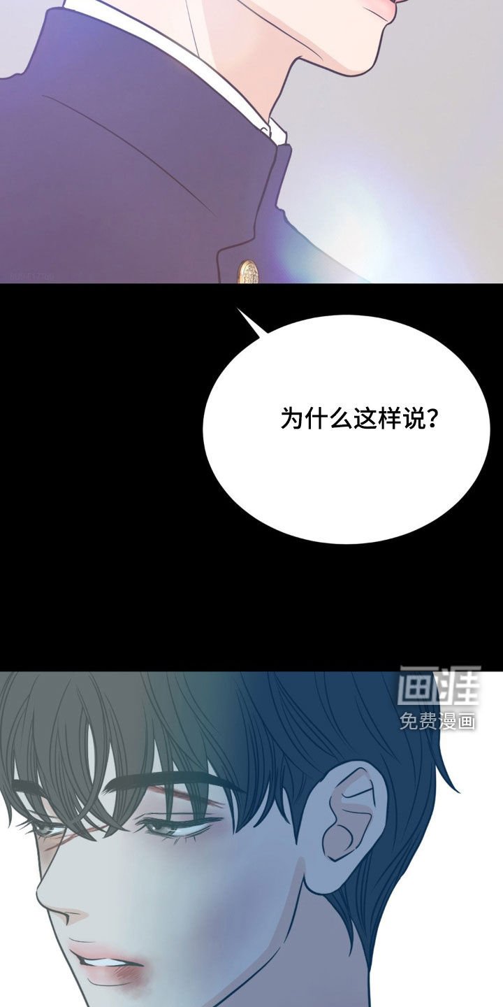 第70章：没得选择