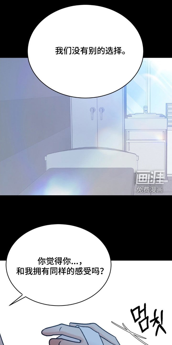 第71章：铭记在心
