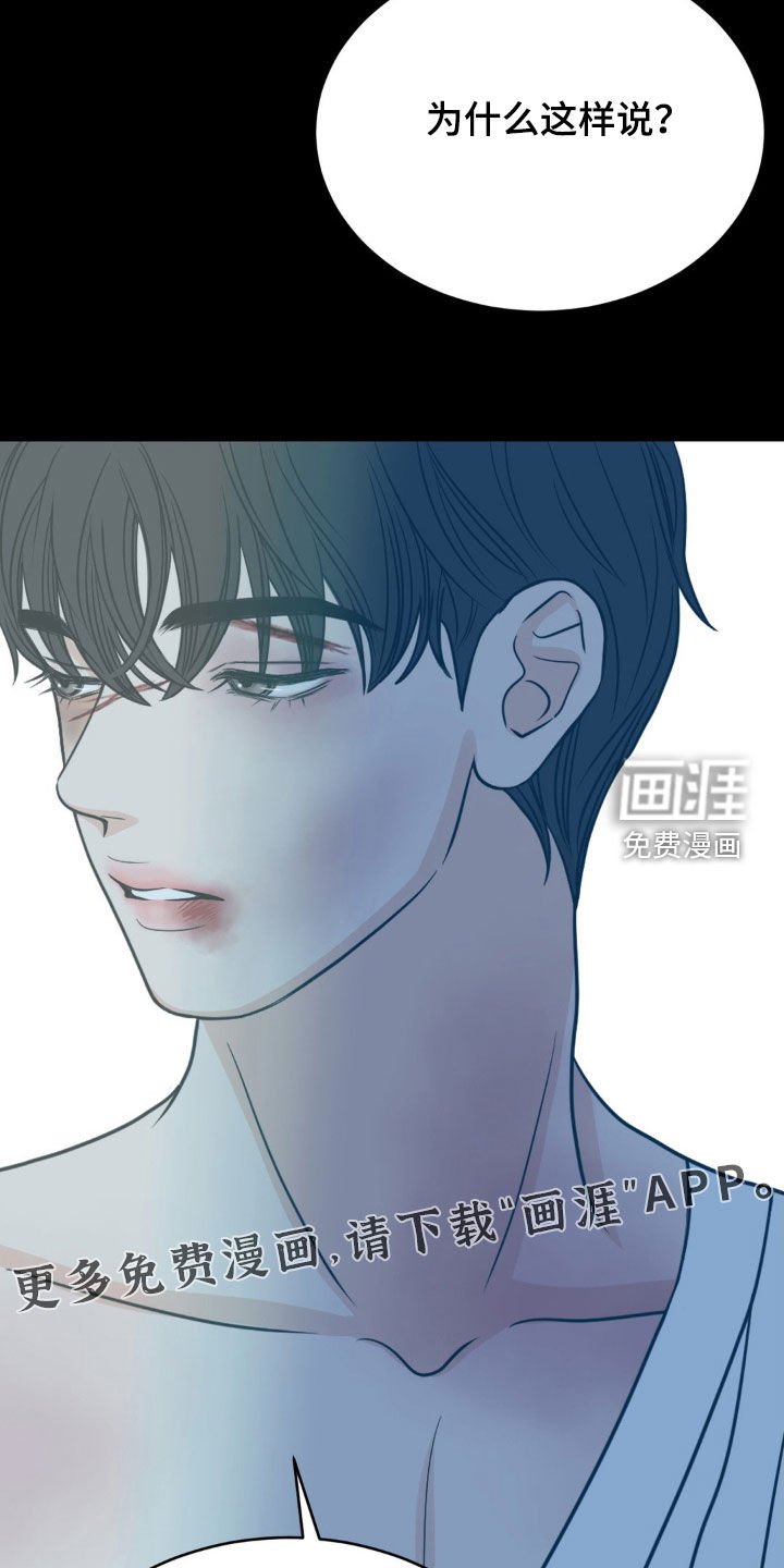 第71章：铭记在心