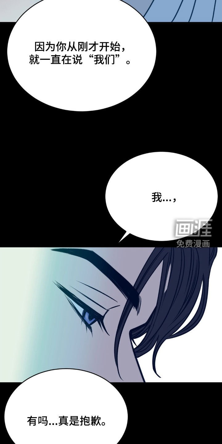 第71章：铭记在心