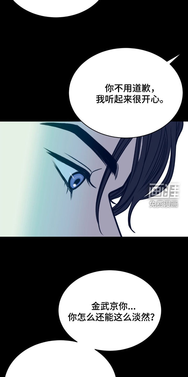第71章：铭记在心