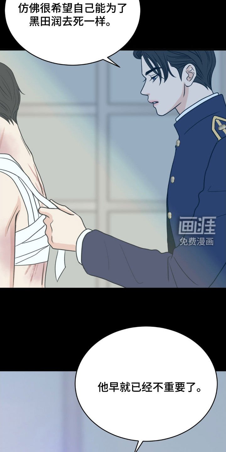 第71章：铭记在心