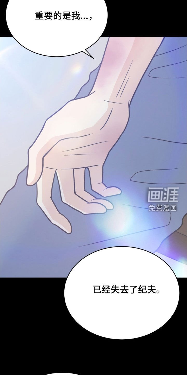 第71章：铭记在心