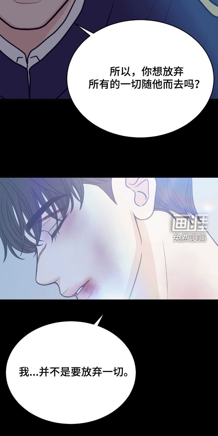 第71章：铭记在心
