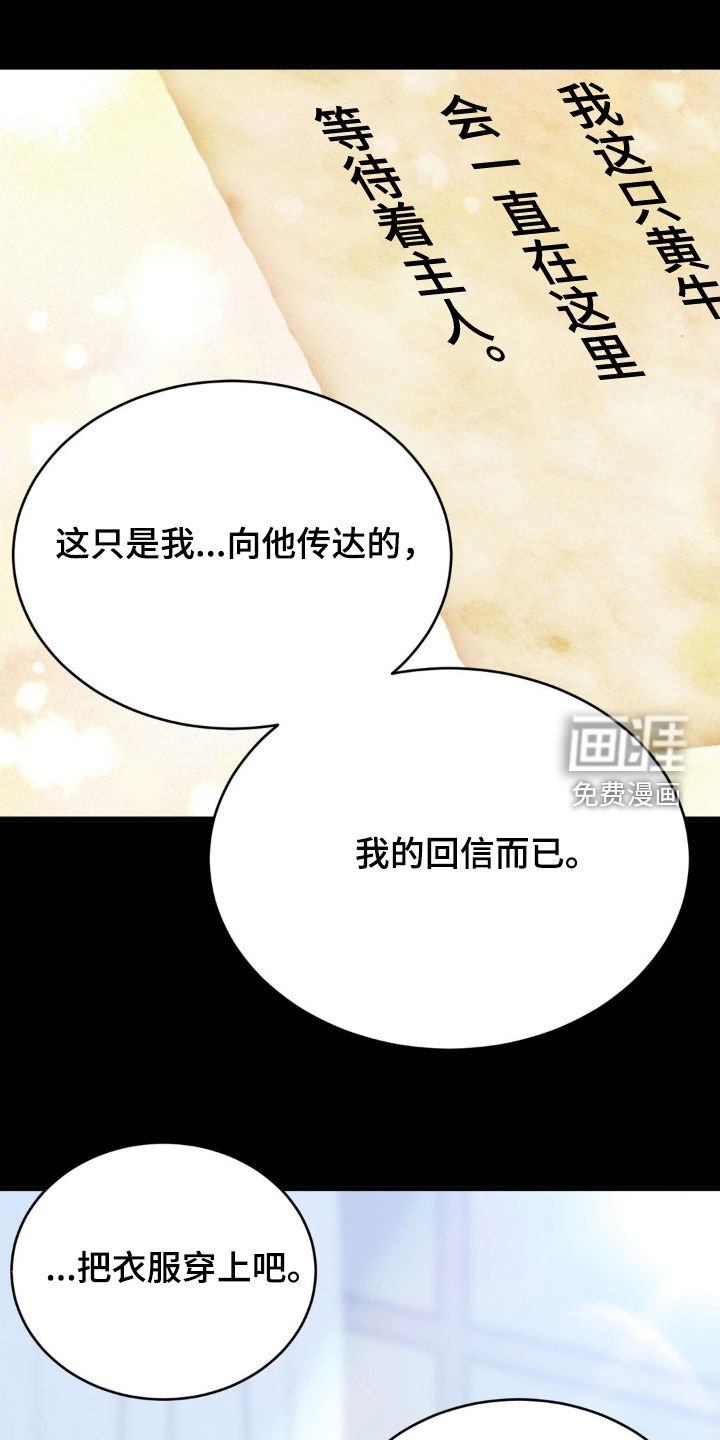 第71章：铭记在心