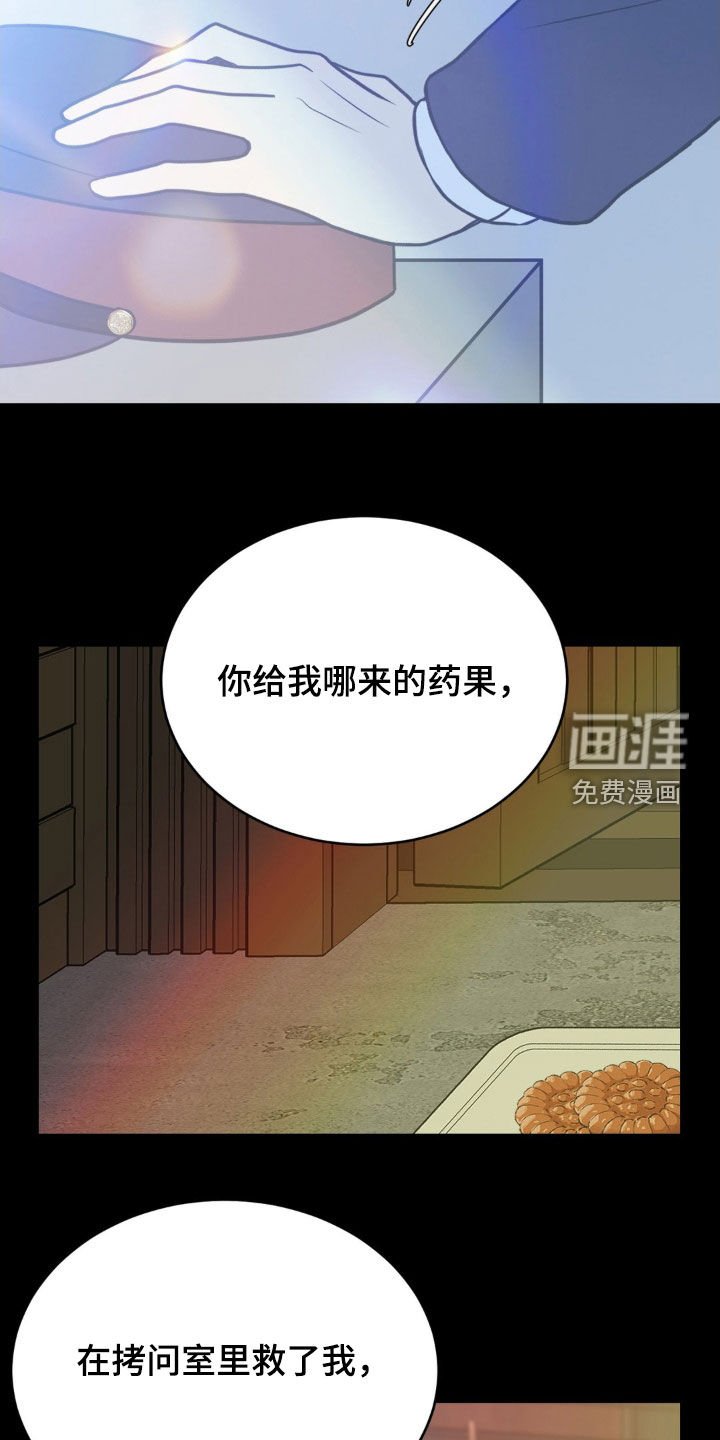 第71章：铭记在心