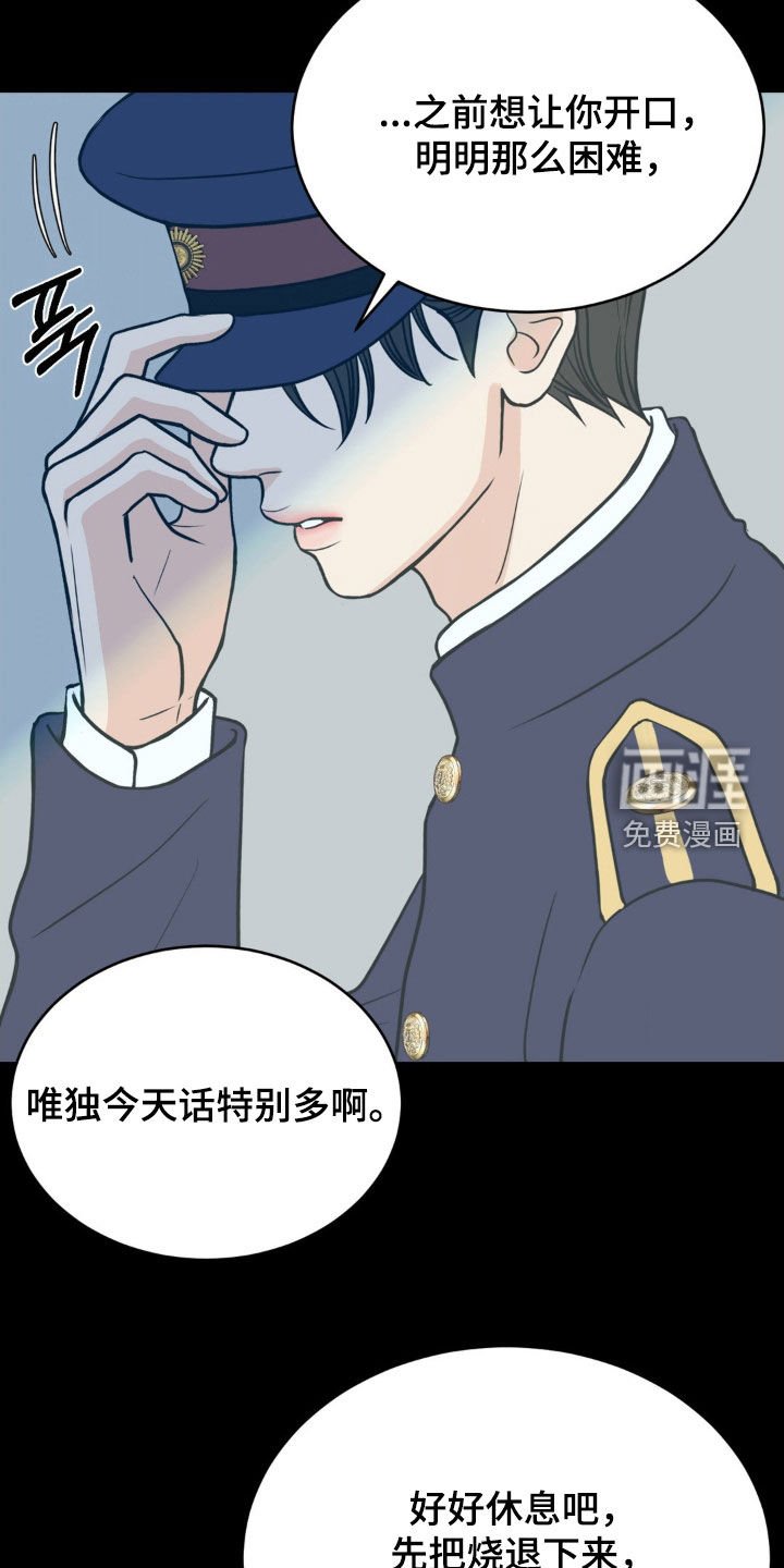 第71章：铭记在心