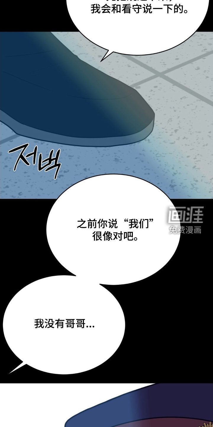 第71章：铭记在心