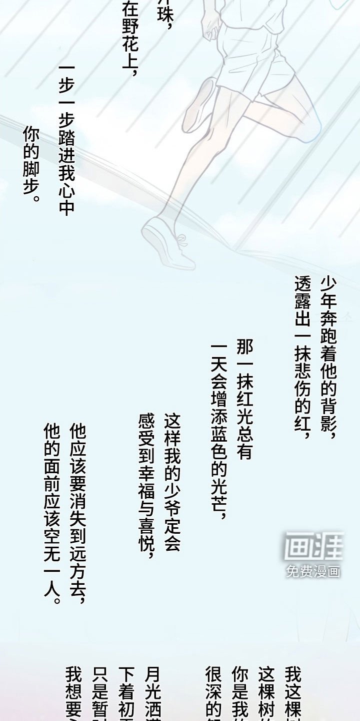 第72章：做一条好狗