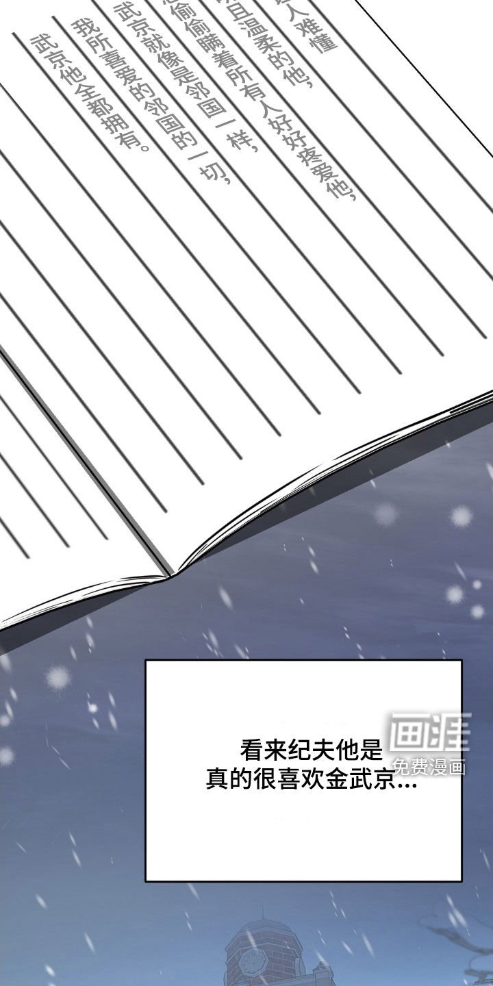 第72章：做一条好狗