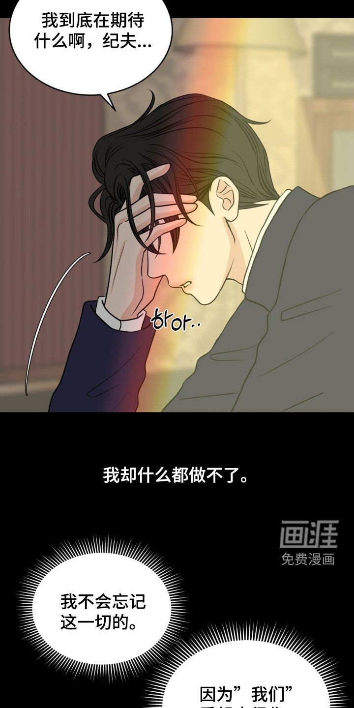 第72章：做一条好狗