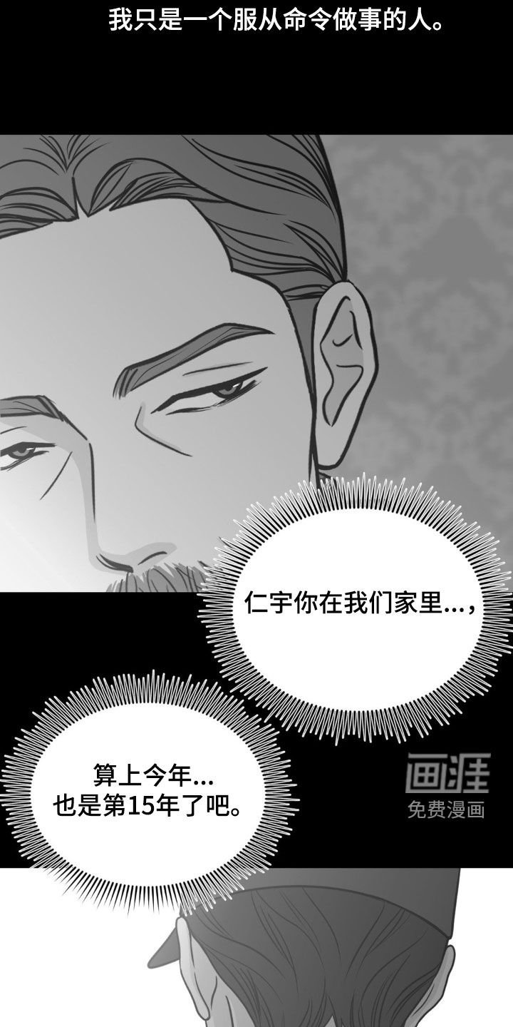 第72章：做一条好狗