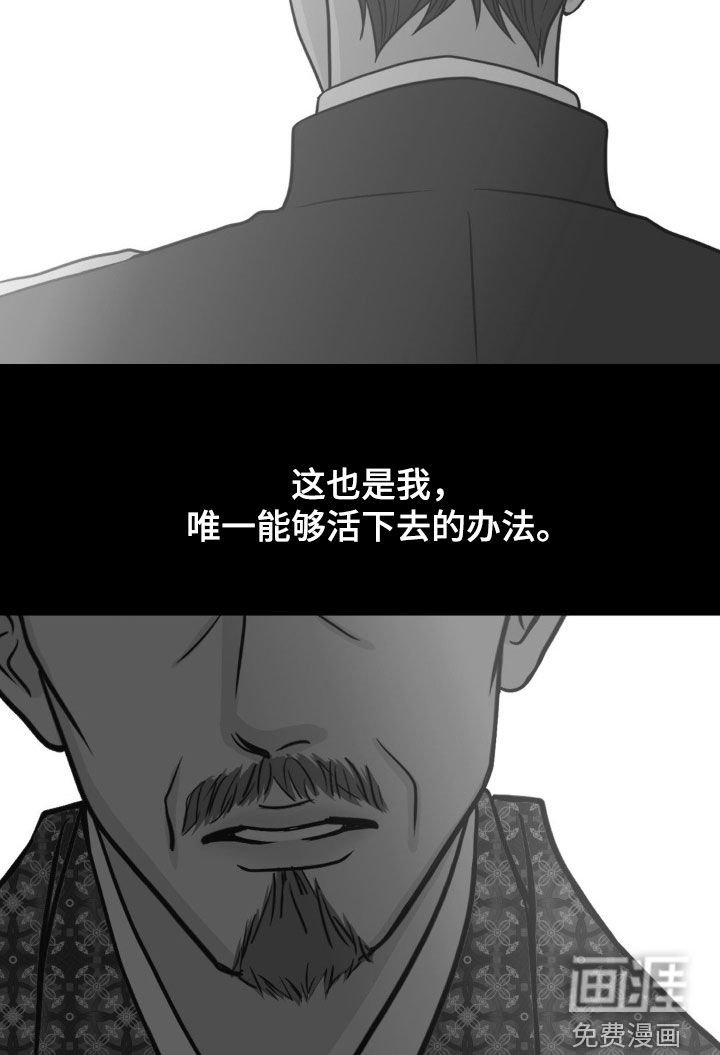 第72章：做一条好狗