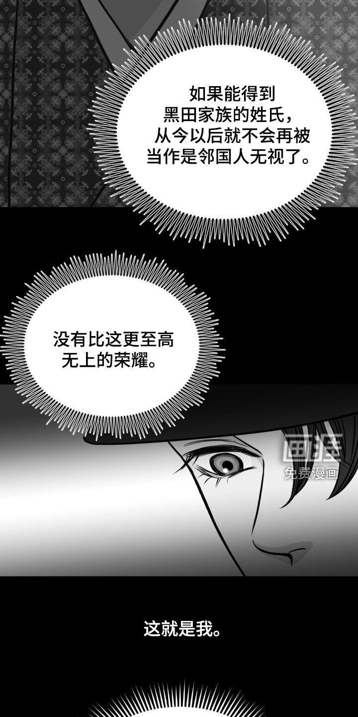 第72章：做一条好狗