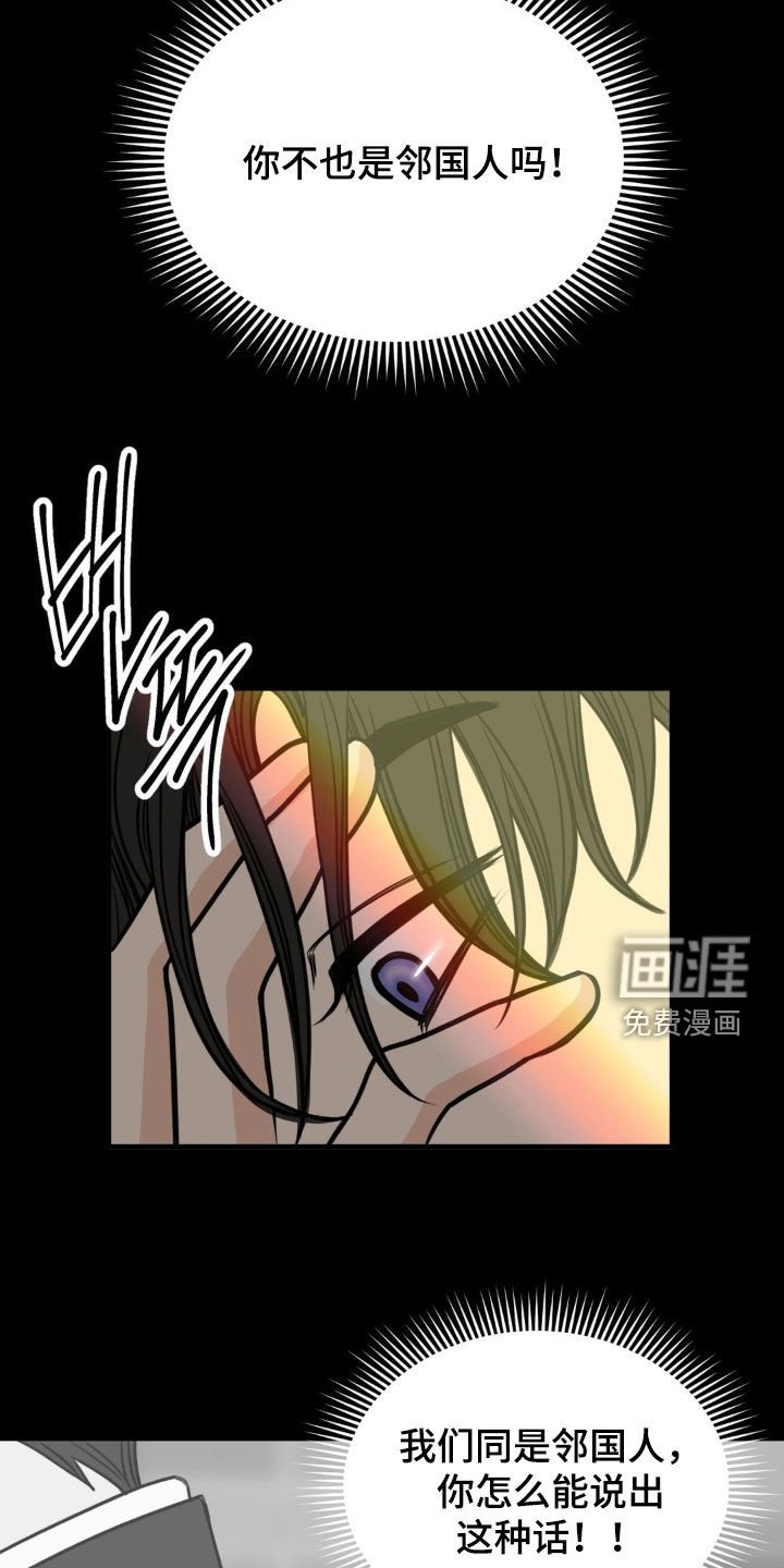 第72章：做一条好狗