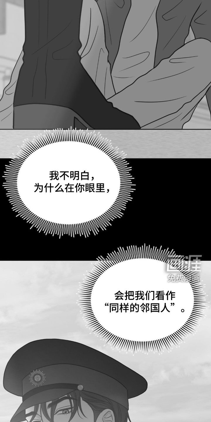 第72章：做一条好狗